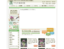 Tablet Screenshot of kenjuen.com
